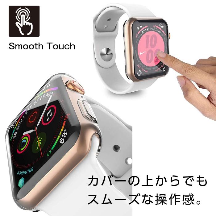 アップルウォッチ カバー ケース 全面タイプ tpu 傷防止 38 40 42 44 41 45ミリ Apple Watch Series 2/3/4/5/6/7 SE｜grepo-yafuu-store｜03