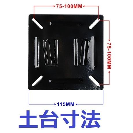 テレビ 壁掛け 金具 14〜24インチ モニター TV ブラケット 壁掛 壁掛け