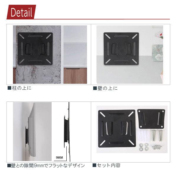 テレビ 壁掛け 金具 14〜24インチ モニター TV ブラケット 壁掛 壁掛け