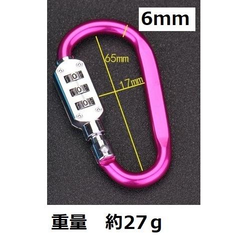 ロック付きカラビナ 鍵 暗証番号 ナンバー ダイヤル式 防犯 コンパクト