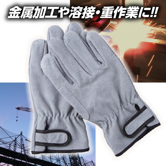 革手袋 作業用 皮手袋 10双セット まとめ買い 豚皮 柔らかい : grepo