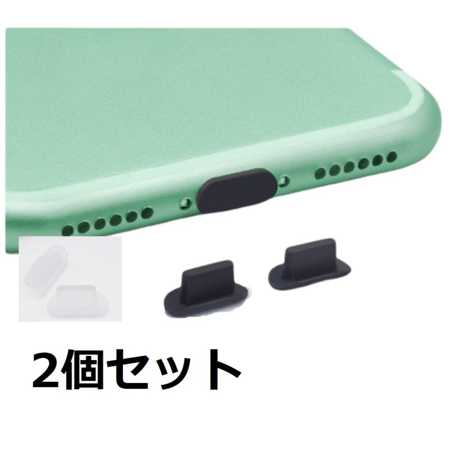 5個セット iPhone 対応 シリコン 防塵キャップ キャップ ブラック 通販 5個セット iPhone 対応 シリコン 防塵キャップ キャップ ブラック