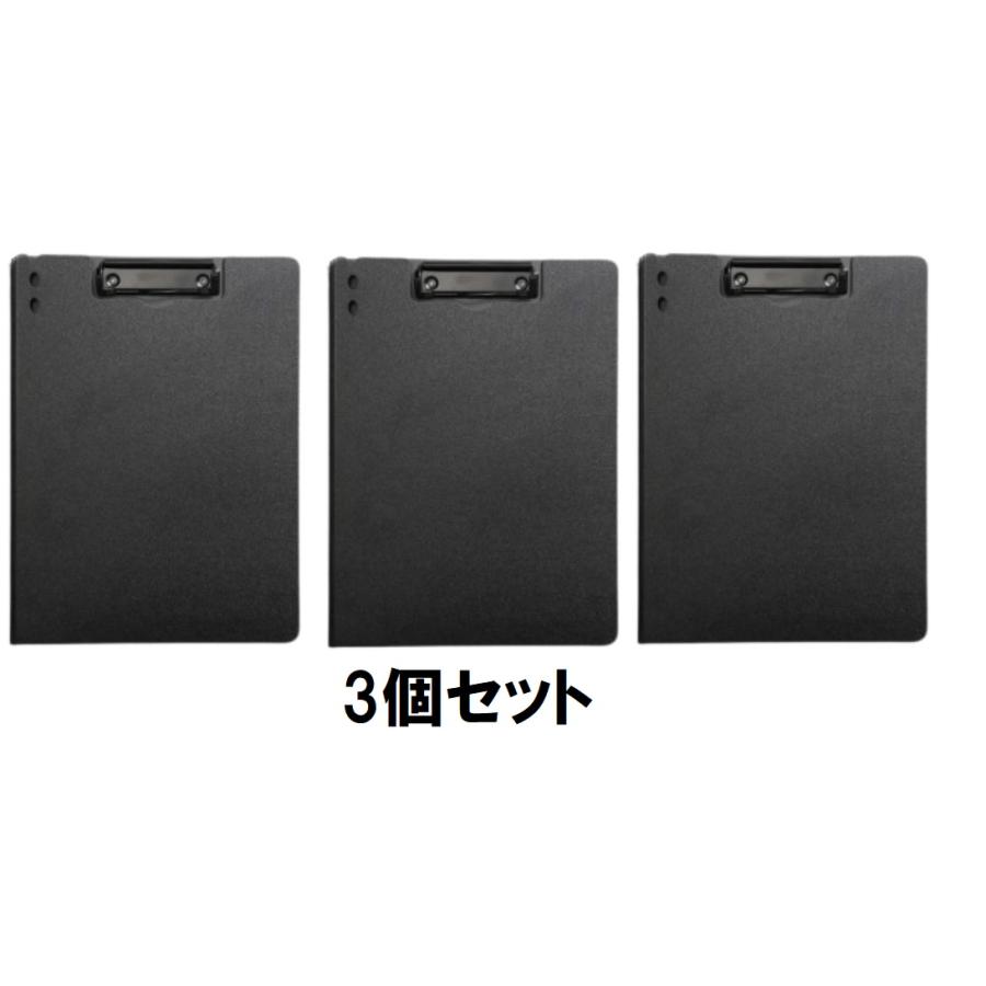 クリップボード 二つ折り A4 縦型 折りたたみ 蓋付 バインダー 問診票
