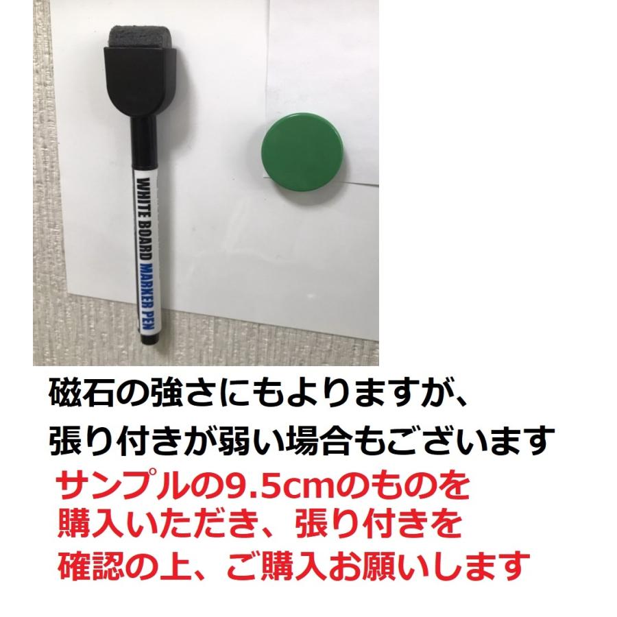 マグネットシート ホワイトボード 壁 壁紙 壁に貼る 100cm 60cm 磁石 伝言板 予定表 磁石がくっつく シートタイプ 宅送 貼り付け