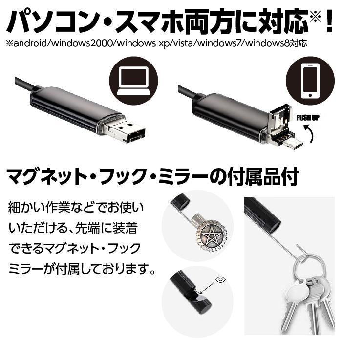 マイクロスコープ 5m 内視鏡 5メートル PC アンドロイド用 マイクロスコープ 5m 内視鏡 5メートル PC アンドロイド用