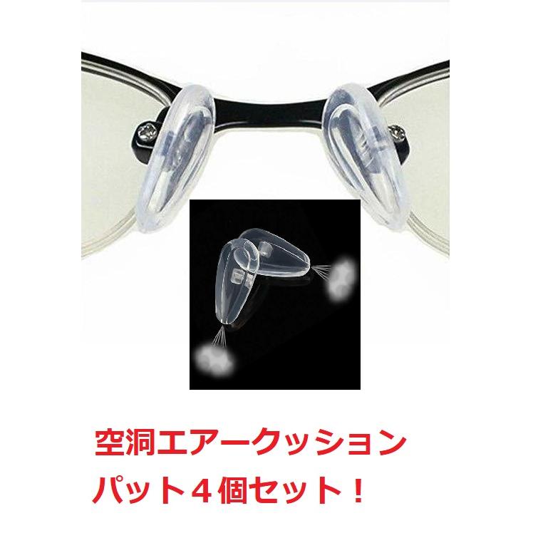 メガネ 鼻パッド シリコン 空洞 エアークッション 痛み軽減 ズレ防止 大人用 子供用 兼用 Megane Hanapatto Grepoヤフー店 通販 Yahoo ショッピング