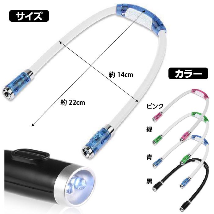 86 以上節約 Led ハンズフリー ネックブックライト ブックネックライト首掛け式 読書 釣り 夜間 角度調整可能 ブックライト 読書ライト Materialworldblog Com