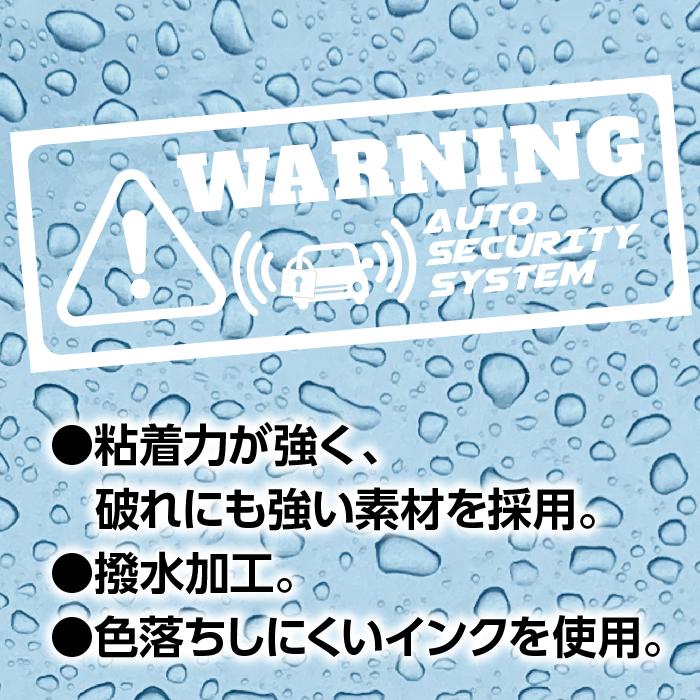 車 盗難防止 防犯グッズ 防犯ステッカー ダミー ステッカーシール 透明 英語 盗難警報装着車 セキュリティー対策 いたずら防止 透明色 Oem K Bouhon T Grepoヤフー店 通販 Yahoo ショッピング