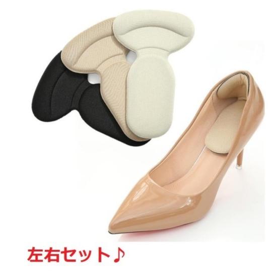 パンプス 靴擦れ 防止 ヒール かかと 保護パッド クッション 隙間対策 パカパカ 痛み軽減 Panpusupad Grepoヤフー店 通販 Yahoo ショッピング