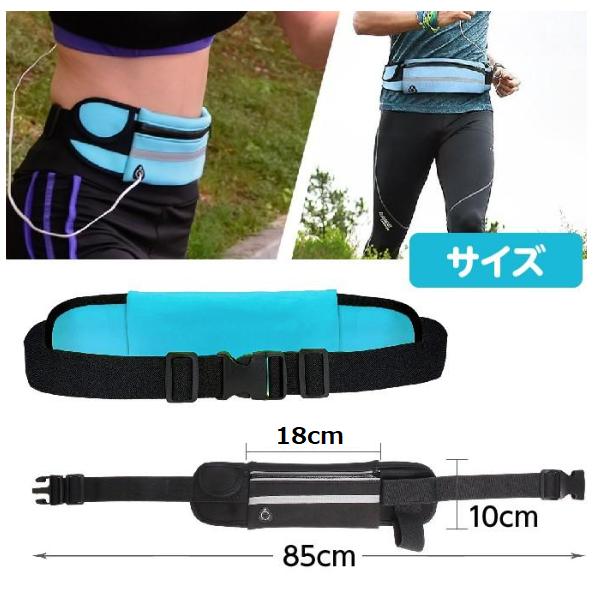 ランニングポーチ ペットボトル スマホ対応 揺れない メンズ