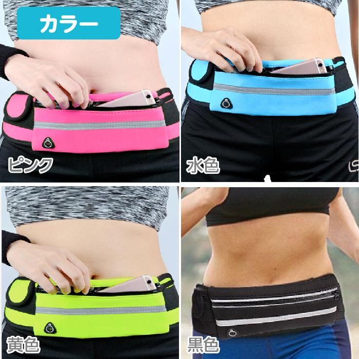 ランニングポーチ ペットボトル スマホ対応 揺れない メンズ