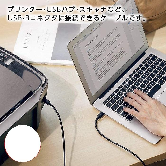 プリンター ケーブル TYPE A B USB2.0 パソコン プリンターケーブル スキャナ 複合機 両面挿し コネクタ 初期設定 長さ1.3M｜grepo-yafuu-store｜03