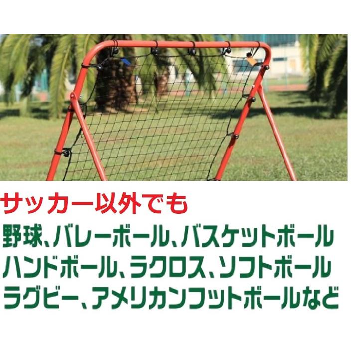 リバウンドネット サッカー 野球 リフティングネット 一人練習 自主練習 トラップ練習 パス練習 : grepoヤフー店 - 通販 ...