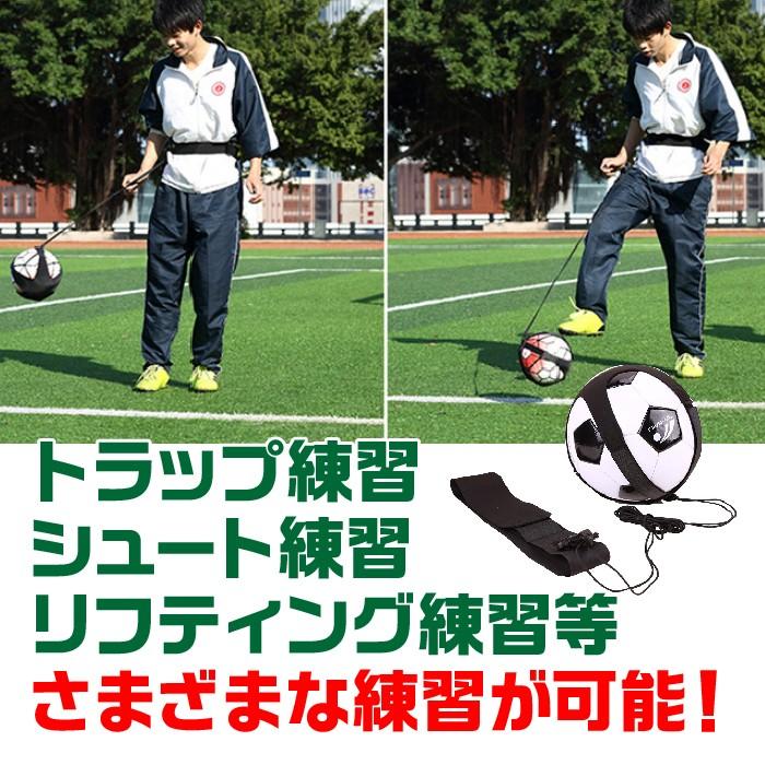 リフティング練習グッズ ヒモ付なので安心安全にトラップ練習を Rihutelingu Rensyuu Grepoヤフー店 通販 Yahoo ショッピング