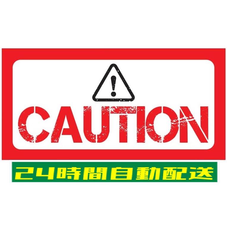 CAUTION コーション 赤 白 ステッカー シール 横型 短冊型 警告 注意