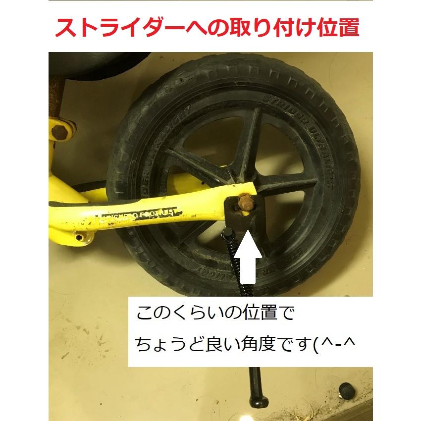 自転車 スタンド 12 14 16 18 20インチ　子供用　キッズ 幼児 片足タイプ |  | 04