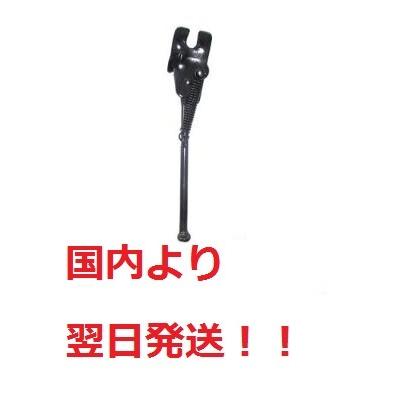 自転車 スタンド 18インチ 子供用 幼児用 片足タイプ St18intii Grepoヤフー店 通販 Yahoo ショッピング
