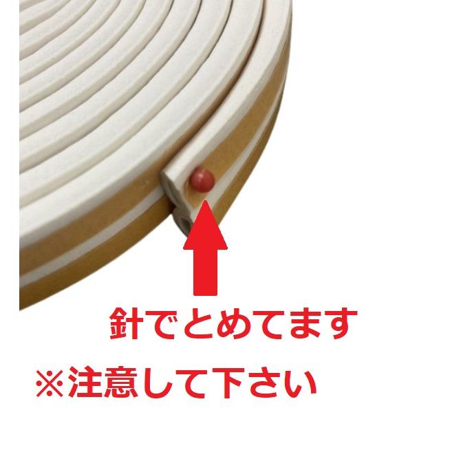 隙間テープ 5m ドア すきま風防止 隙間風 防音パッキン 冷暖房効果UP 引き戸 窓 扉 玄関用すきま 虫 ムカデ 蟻 対策 すき間 侵入防止 シール テープ｜grepo-yafuu-store｜10