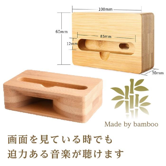 全国どこでも送料無料 スマホ スピーカー 電源不要 置くだけ 木製 車 アイフォン おしゃれ Iphone アンドロイド