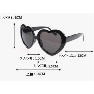 サングラス ハート型 可愛い プラスチック製 レンズ幅5.5cm 全長14cm