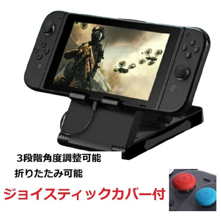 ニンテンドースイッチ スタンド 充電しながら Swtch Stand Grepoヤフー店 通販 Yahoo ショッピング