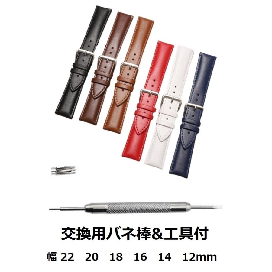 腕時計 ベルト バンド 交換 革 革製ベルト 12mm 14mm 16mm 18mm 20mm 22mm 工具 バネ棒 tb1｜grepo-yafuu-store