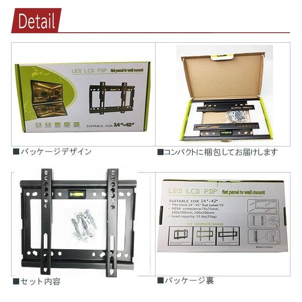 テレビ 壁掛け金具 最新改良型】 26〜65型対応 汎用テレビ壁掛け金具 上下角度調節 - XPLB