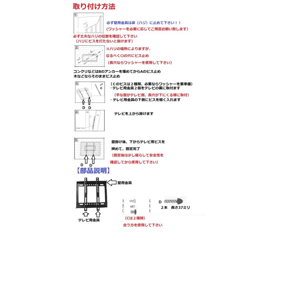 B-TECH 壁面用 テレビ壁掛け金具 BT-8312/B B-Tech Ultra-Slim Pop-Out
