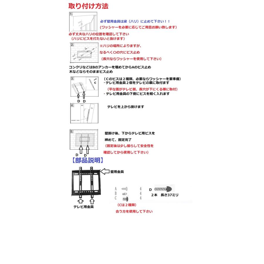 テレビ 壁掛け 金具14~ 42インチ以下 薄型テレビ 壁掛けテレビ VESA対応 テレビ用壁掛け金具 モニター 取り付け金具 水平器｜grepo-yafuu-store｜05