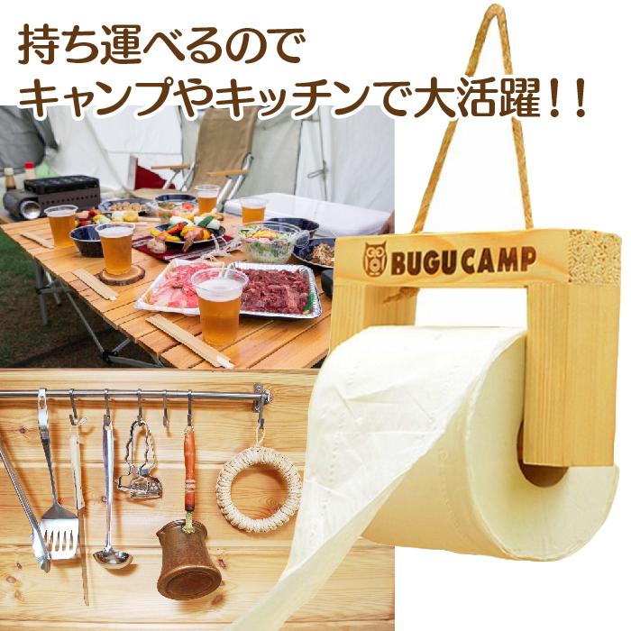 トイレットペーパー ホルダー 1連 持ち運び 木製 シングル 北欧 おしゃれ 天然木 ペーパーホルダー トイレ 紙巻き器 癒し 空間 アパート Toirehoruda Mokusei Grepoヤフー店 通販 Yahoo ショッピング