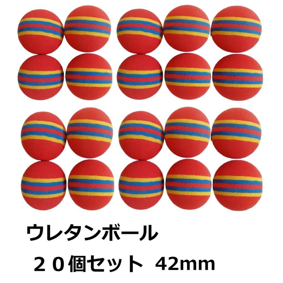 ウレタンボール ゴルフ ゴルフ練習用 42mm ゴルフボール ボール ゴルフ練習用具 練習用ゴルフボール 練習 アプローチ 室内 個セット Uretan42mm Goif Grepoヤフー店 通販 Yahoo ショッピング
