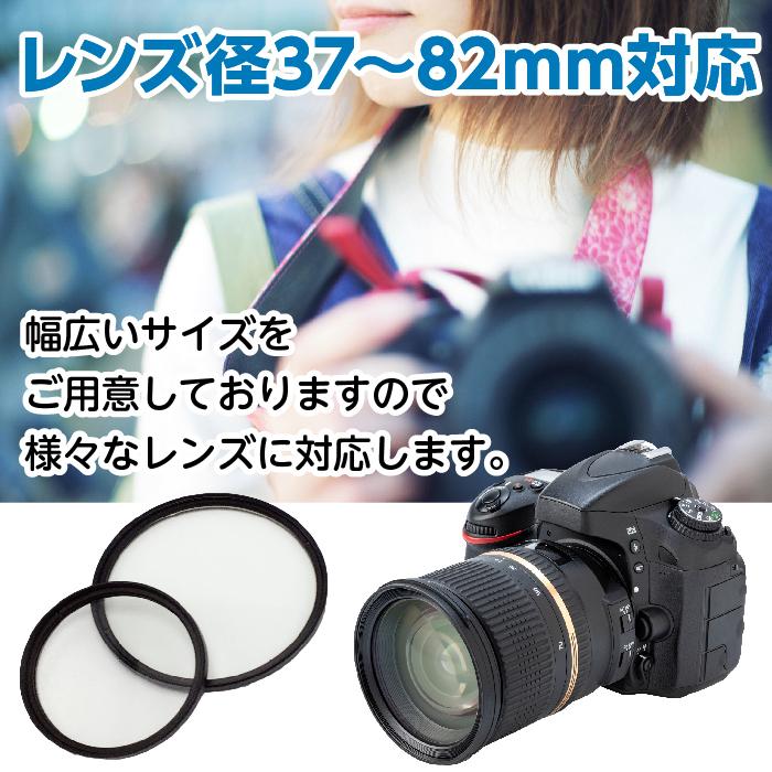 一眼 レフ カメラ レンズ カバー UV フィルター ガラス 58mm - その他