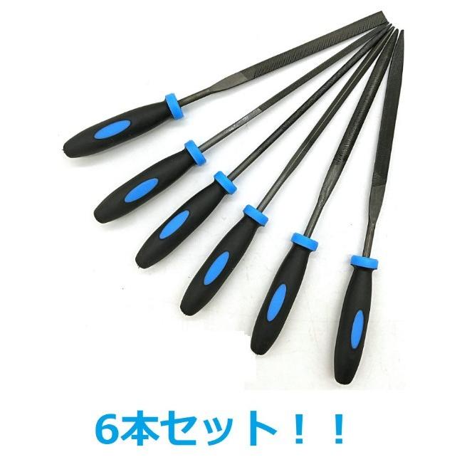 ヤスリセット6本組 細工ヤスリ 木工ヤスリ グリップ付 組ヤスリ ゴム