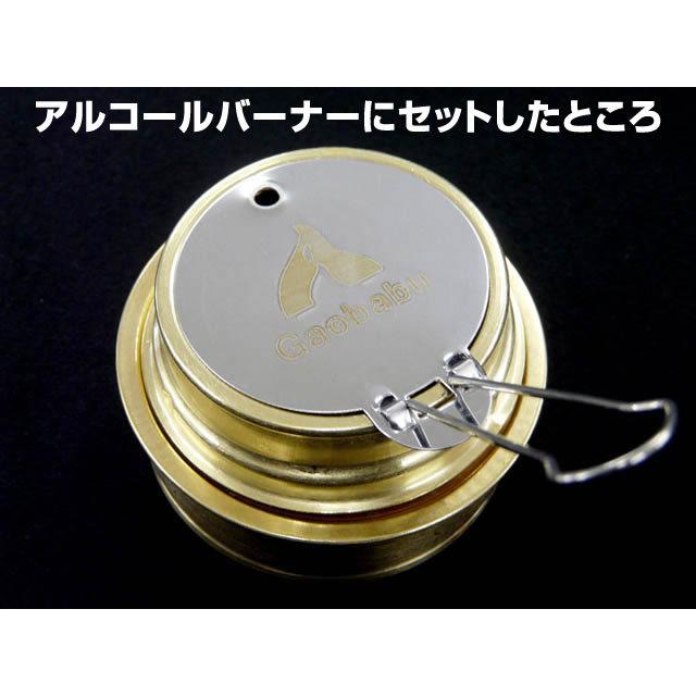 アルコールバーナー ガオバブ(Gaobabu)Gaobabu 火力調整・消火フタ 蓋 ふた アルスト トランギア trangia エバニュー | Gaobabu | 07