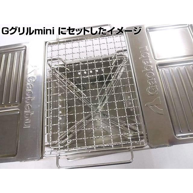 ガオバブ(Gaobabu) Gaobabuステンレスミニ焼き網 B6サイズ(日本製)  焼き網 焼網 金網 網 グリル ミニ おひとり様 BBQ | Gaobabu | 01