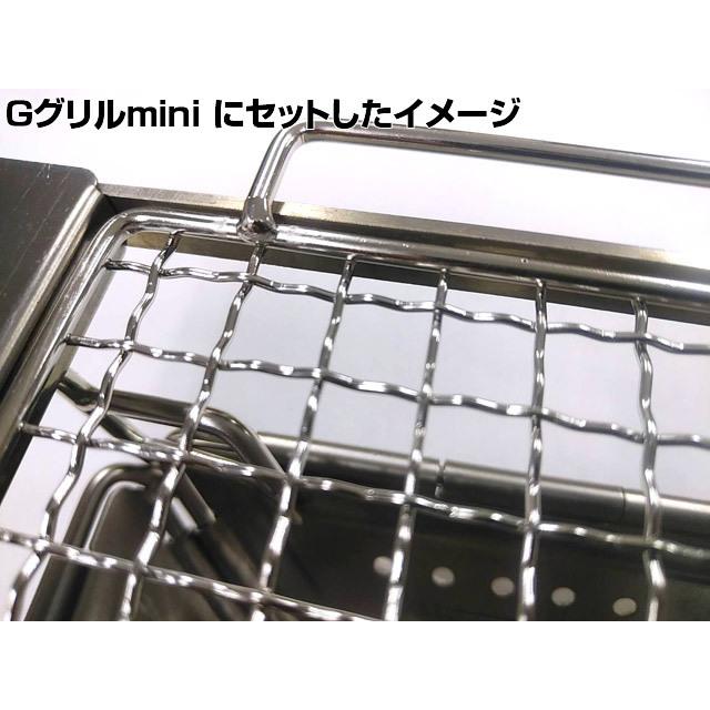 ガオバブ(Gaobabu) Gaobabuステンレスミニ焼き網 B6サイズ(日本製)  焼き網 焼網 金網 網 グリル ミニ おひとり様 BBQ | Gaobabu | 03