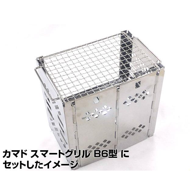 ガオバブ(Gaobabu) Gaobabuステンレスミニ焼き網 B6サイズ(日本製)  焼き網 焼網 金網 網 グリル ミニ おひとり様 BBQ | Gaobabu | 04