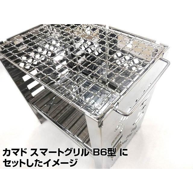 ガオバブ(Gaobabu) Gaobabuステンレスミニ焼き網 B6サイズ(日本製)  焼き網 焼網 金網 網 グリル ミニ おひとり様 BBQ | Gaobabu | 06