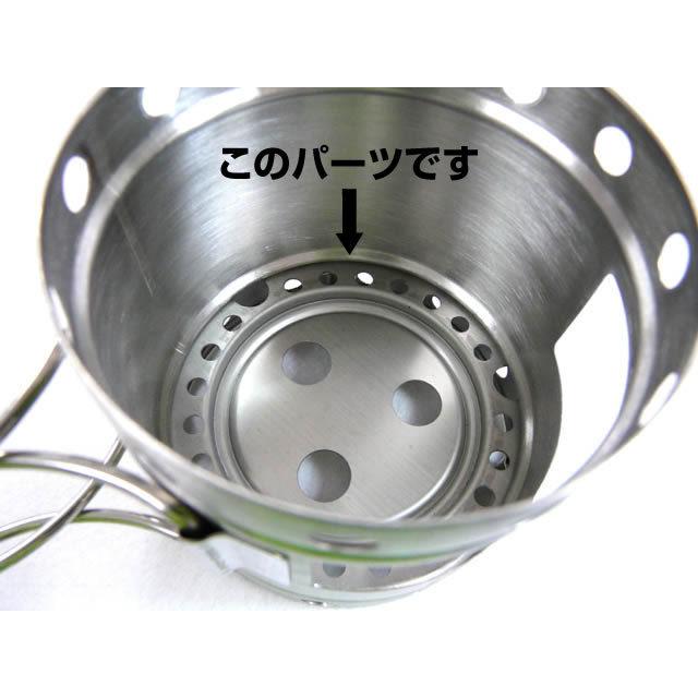 ガオバブ(Gaobabu)Gaobabuキャリボ風防の高さ調整プレート パーツ オプション アクセサリー コンパクト 携帯コンロ ステンレス 軽量 | Gaobabu | 01