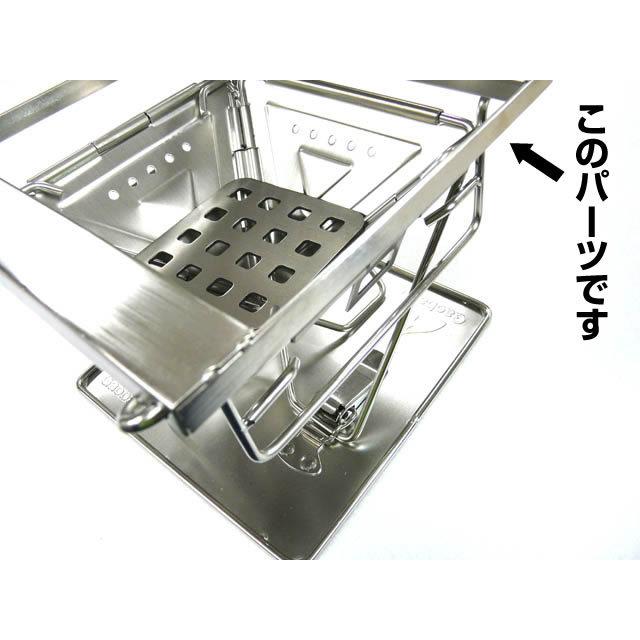 ガオバブ(Gaobabu) Gaobabu Gグリルminiのブリッジフレーム  焚火台 焚き火 たき火 BBQ バーベキュー グリル タレ皿 料理 | Gaobabu | 01