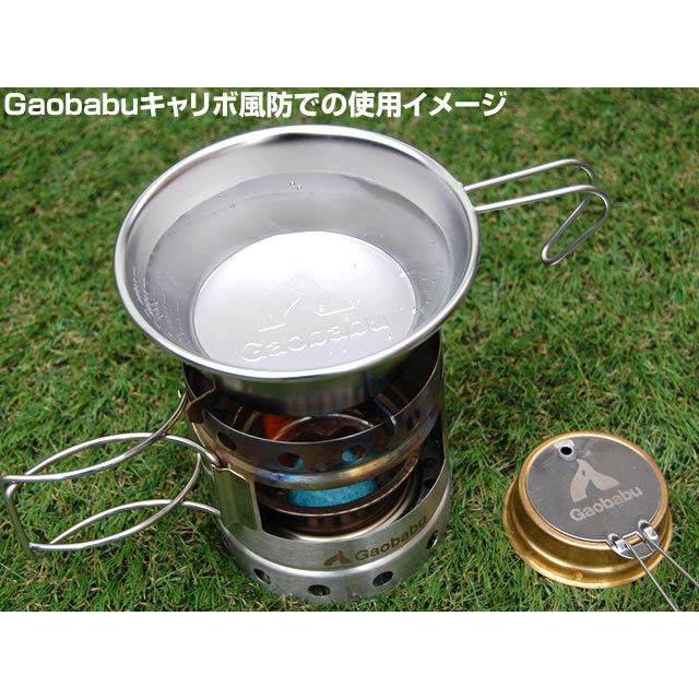 ガオバブ(Gaobabu)Gaobabuロゴ刻印入りシェラカップ 300ml (日本製) 計量カップ カップ コップ ステンレス スタッキング | Gaobabu | 07