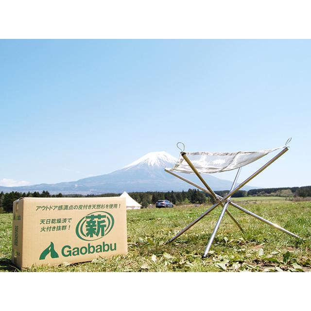 ガオバブ(Gaobabu)Gaobabuコンパクトメッシュ焚き火台(収納ポーチ＆火吹き棒付き) 焚火 たき火 焚火台 たき火台 BBQ バーベキュー | Gaobabu | 08