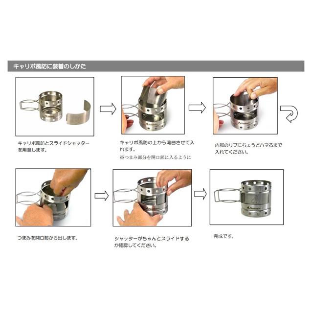 ガオバブ(Gaobabu)キャリボ風防スライドシャッター 開閉式 風よけ コンパクト ウインドスクリーン ウインドシールド ウィンドスクリーン | Gaobabu | 04