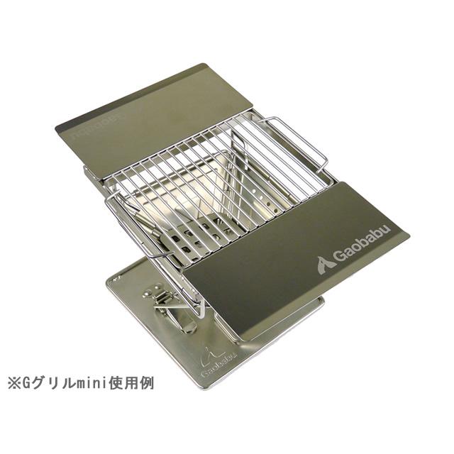ガオバブ(Gaobabu)Gaobabuマルチクッカースタンドのウイングプレート（フラットタイプ）1枚 ステンレス製 オプション パーツ | Gaobabu | 04
