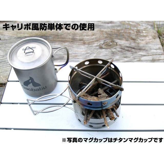 ガオバブ(Gaobabu)Gaobabuキャリボ チタンマグ＋固形燃料ツールセット GSET-24 ミニトング付き チタン チタニウム 軽量