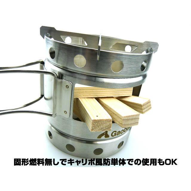 ガオバブ(Gaobabu)Gaobabuキャリボ チタンマグ＋固形燃料ツールセット GSET-24 ミニトング付き チタン チタニウム 軽量