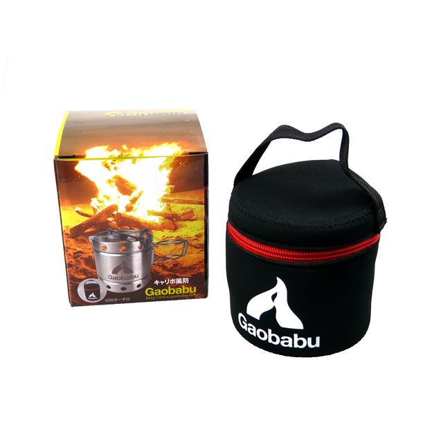 ガオバブ(Gaobabu)キャリボ風防 アルコールバーナーDEEPタイプセット メッシュ袋付き GSET-31 アルコールバーナー深型 長時間燃焼 | Gaobabu | 02