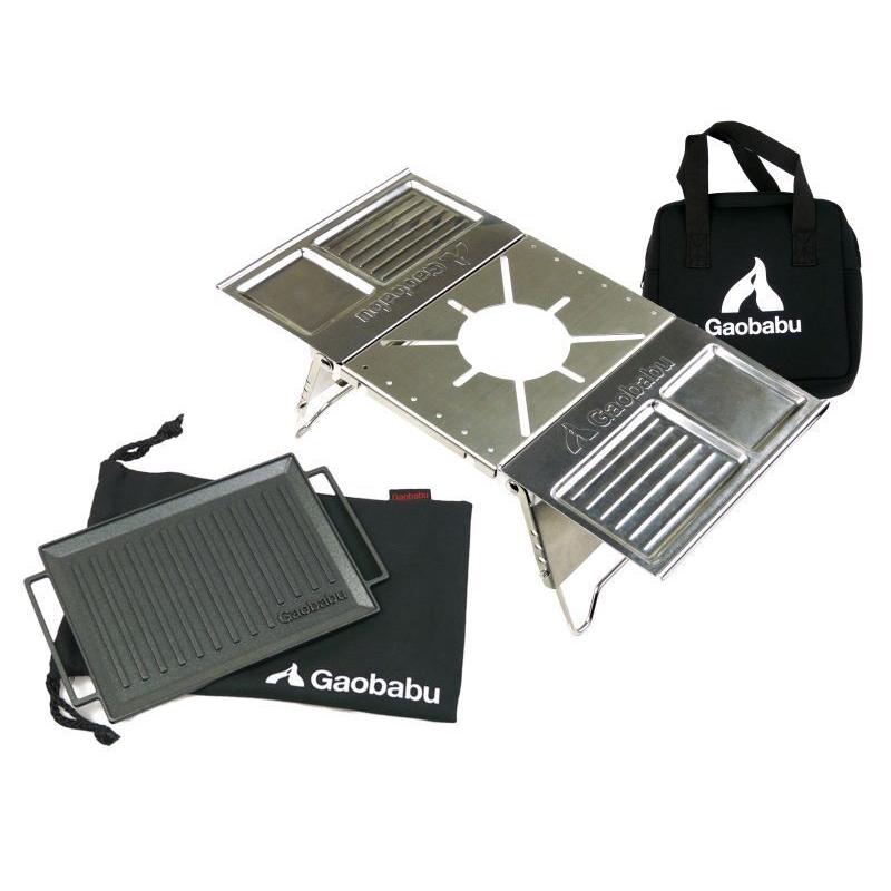 ガオバブ(Gaobabu)GaobabuクイックBBQスタンドセット GSET-34 高さ調整 5段階 クッカースタンド マルチスタンド | Gaobabu