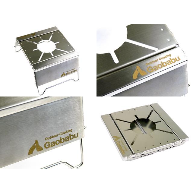 ガオバブ(Gaobabu)GaobabuクイックBBQスタンドセット GSET-34 高さ調整 5段階 クッカースタンド マルチスタンド | Gaobabu | 02