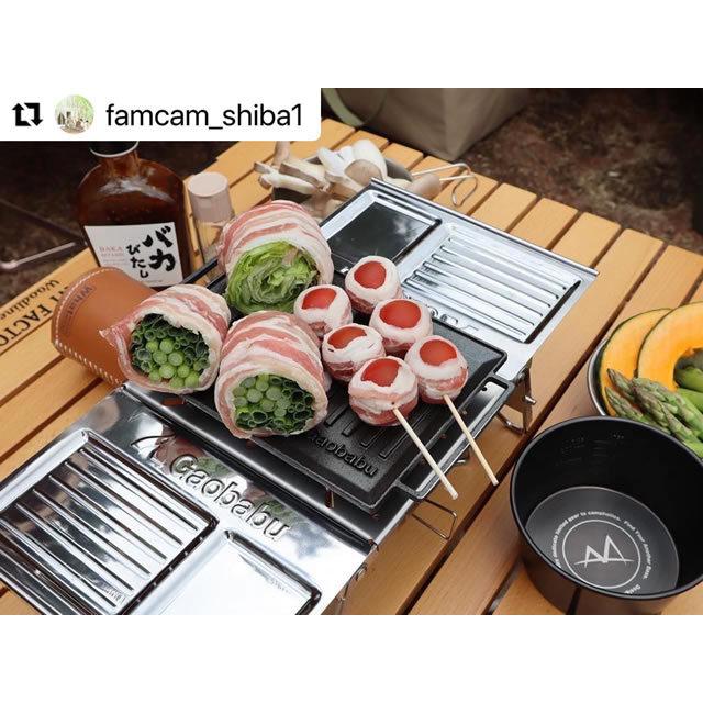 ガオバブ(Gaobabu)GaobabuクイックBBQスタンドセット GSET-34 高さ調整 5段階 クッカースタンド マルチスタンド | Gaobabu | 06